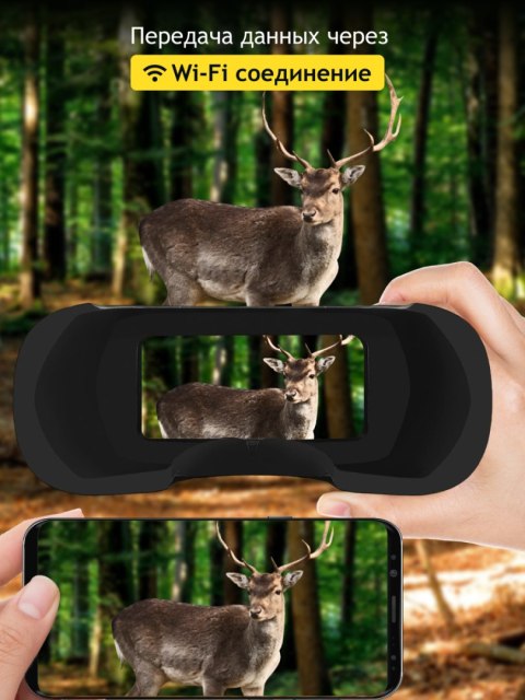 Cyfrowa lornetka noktowizyjna Levenhuk Halo 50XN GPS