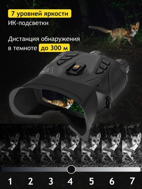 Cyfrowa lornetka noktowizyjna Levenhuk Halo 50XN GPS