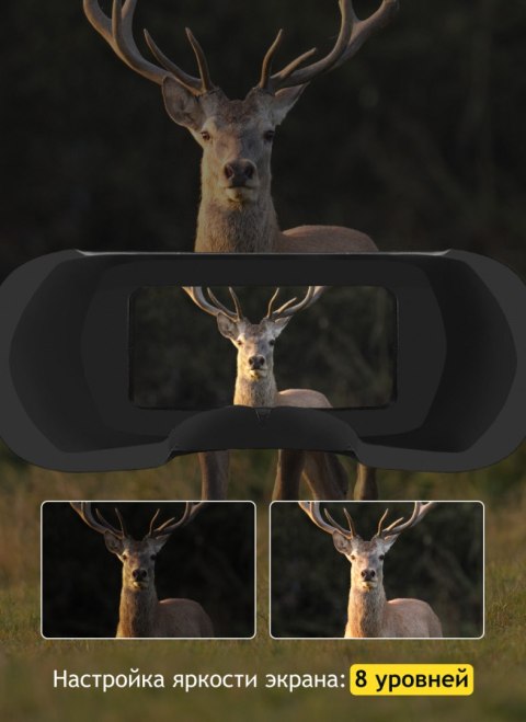 Cyfrowa lornetka noktowizyjna Levenhuk Halo 50XN GPS