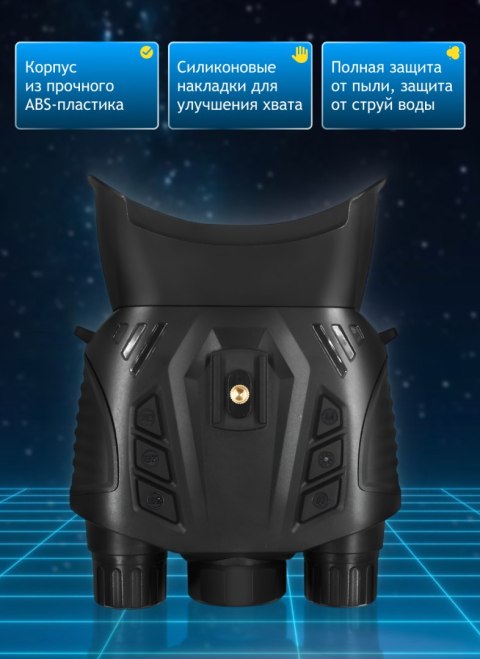 Cyfrowa lornetka noktowizyjna Levenhuk Halo 50XN GPS