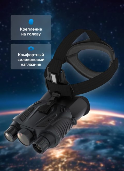 Cyfrowa lornetka noktowizyjna Levenhuk Halo 50XN GPS