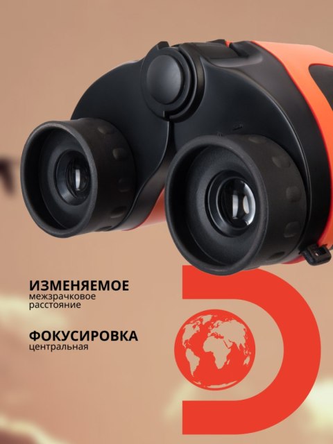 Lornetka Levenhuk Discovery Basics BBС 8x21