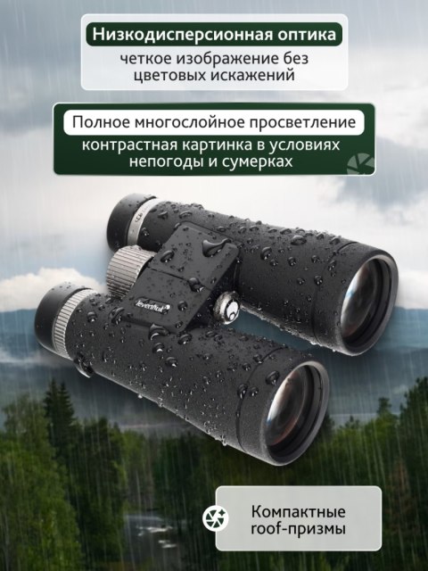 Lornetka Levenhuk Nitro ED 10x50