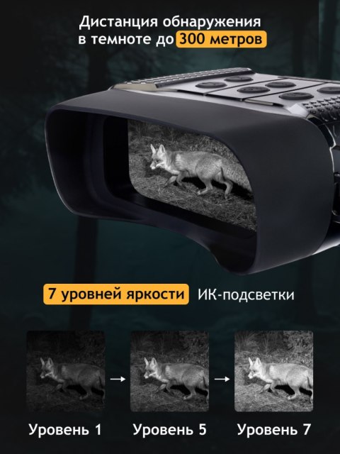 Cyfrowa lornetka noktowizyjna Levenhuk Halo 13X Wi-Fi