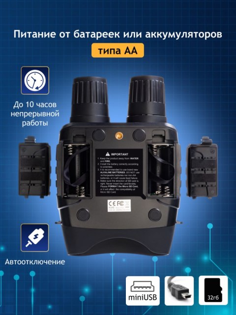 Cyfrowa lornetka noktowizyjna Levenhuk Halo 13X Wi-Fi