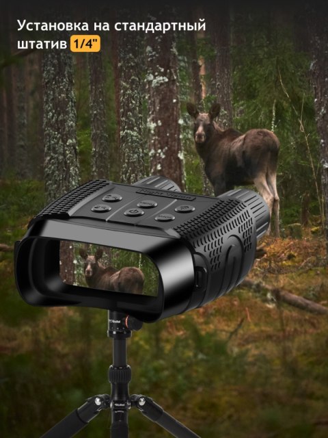 Cyfrowa lornetka noktowizyjna Levenhuk Halo 13X Wi-Fi