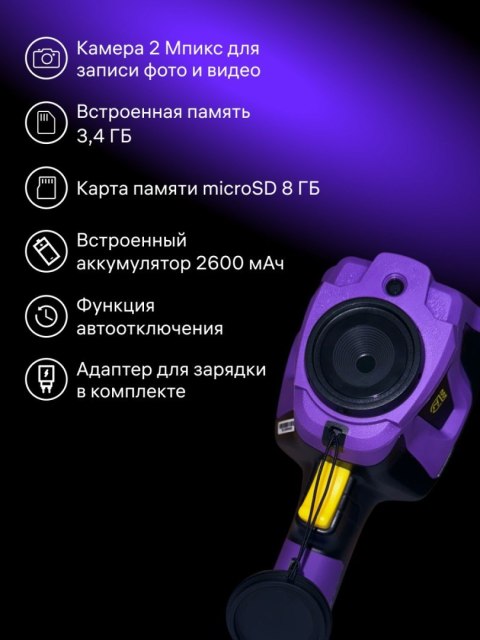 Kamera termowizyjna Ermenrich Seek TV80