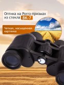 Levenhuk New Atom 8x30 Binoculars