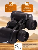 Levenhuk New Atom 8x30 Binoculars