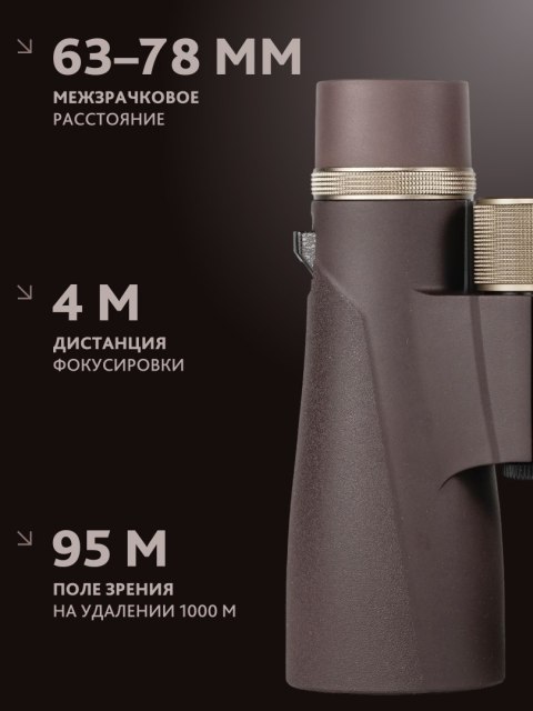 Lornetka Levenhuk New Vegas ED 12x50