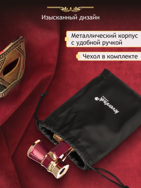 Lorgnon Levenhuk Broadway 325E