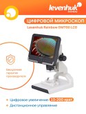 Mikroskop cyfrowy Levenhuk Rainbow DM700 LCD