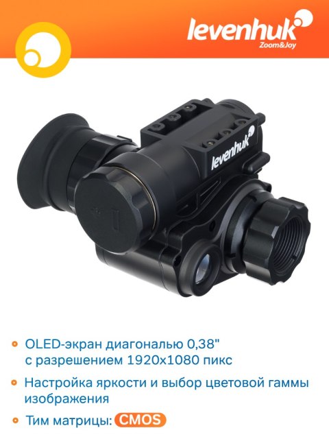 Cyfrowy monokular noktowizyjny Levenhuk Halo NVM20 Helmet