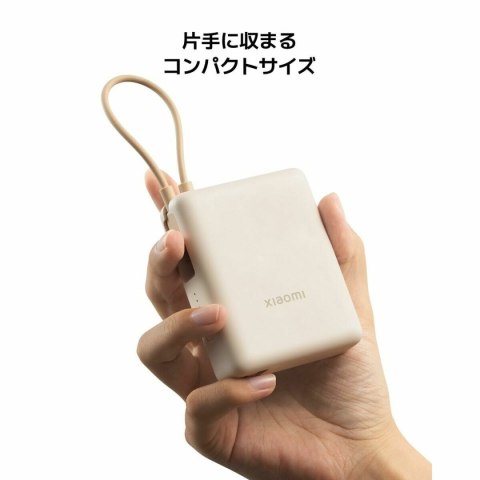 Powerbank Xiaomi PB1033MI Beżowy 10000 mAh
