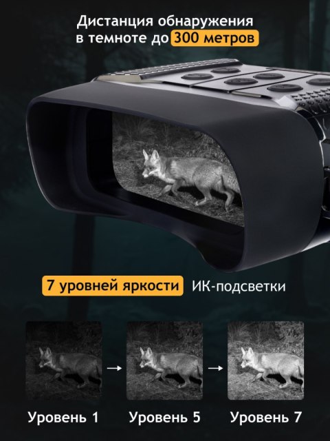 Cyfrowa lornetka noktowizyjna Levenhuk Halo 13X