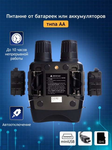 Cyfrowa lornetka noktowizyjna Levenhuk Halo 13X