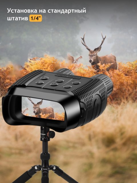 Cyfrowa lornetka noktowizyjna Levenhuk Halo 13X