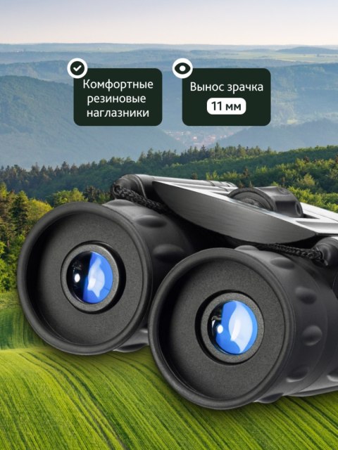 Lornetka Levenhuk Atom 10x25