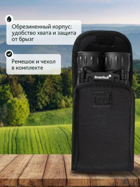 Lornetka Levenhuk Atom 10x25