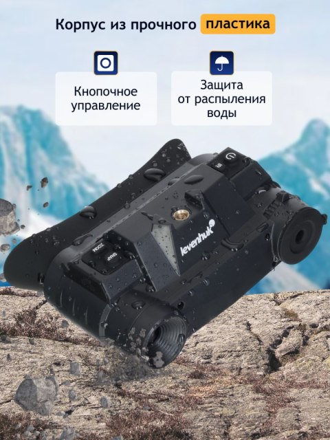 Cyfrowa lornetka noktowizyjna Levenhuk Halo NVB10 Helmet